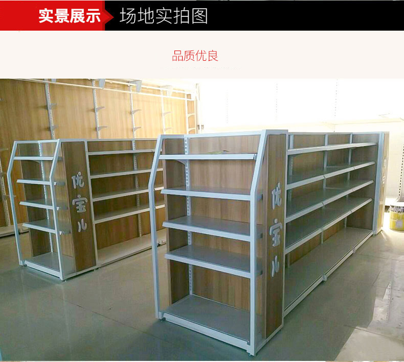 鋼木結合貨架實(shí)拍圖