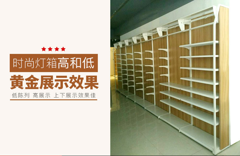 鋼木結合貨架燈箱