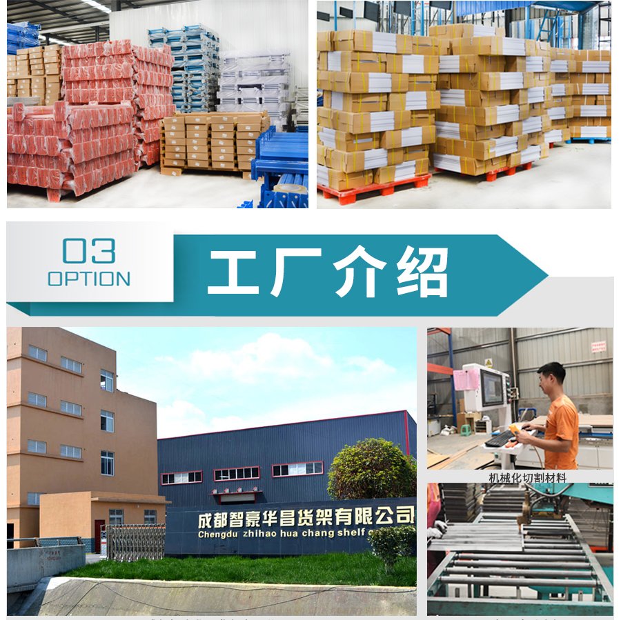 設計效果圖