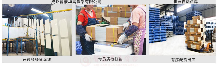 工廠(chǎng)介紹